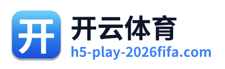 开云体育 Logo